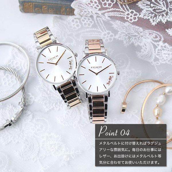 当店限定 コーチ 腕時計 レディース ブランド COACH 時計 コーチ時計 ペリー 女性 彼女 妻 嫁 奥さん 恋人 シルバー 人気 おしゃれ レディース腕時計 当店限定 コーチ 腕時計 レディース ブランド COACH 時計 コーチ時計 ペリー 女性 彼女 妻 嫁 奥さん 恋人 シルバー 人気 おしゃれ レディース腕時計