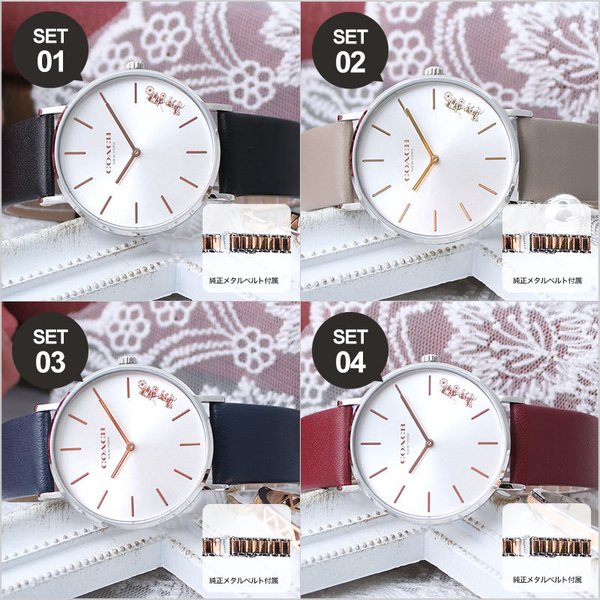 【新版】 当店限定 コーチ 腕時計 レディース ブランド COACH 時計 コーチ時計 ペリー 女性 彼女 妻 嫁 奥さん 恋人 シルバー 人気 おしゃれ 【1638785497】(10725円)