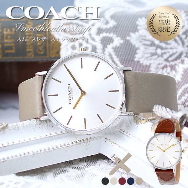 COACH 当店限定 コーチ 腕時計 レディース ブランド 時計 コーチ COACH 当店限定 コーチ 腕時計 レディース ブランド 時計 コーチ