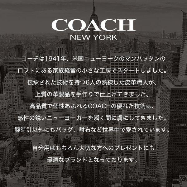 当店限定 コーチ 腕時計 レディース ブランド COACH 時計 コーチ時計 ペリー 女性 彼女 妻 嫁 奥さん 恋人 シルバー 人気 おしゃれ｜hstyle｜02