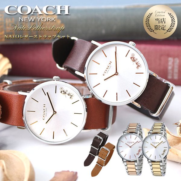 コーチ 腕時計 COACH 時計 ペリー レディース 女性 向け ブランド 人気 