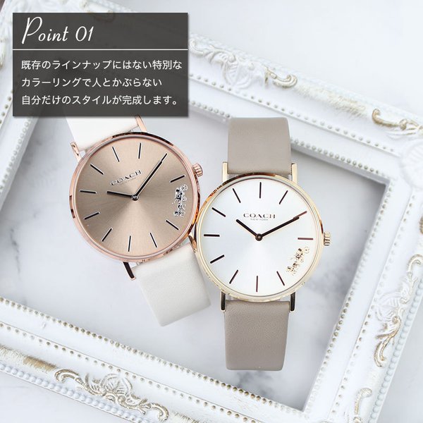 当店限定 コーチ 腕時計 レディース ブランド COACH 時計 コーチ時計 ペリー 女性 彼女 妻 嫁 奥さん 恋人 シルバー 人気 おしゃれ 当店限定 コーチ 腕時計 レディース ブランド COACH 時計 コーチ時計 ペリー 女性 彼女 妻 嫁 奥さん 恋人 シルバー 人気 おしゃれ