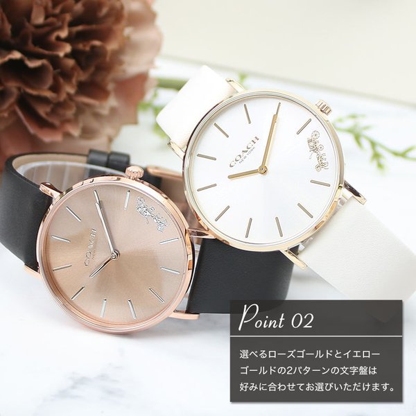 当店限定 コーチ 腕時計 レディース ブランド COACH 時計 コーチ時計 ペリー 女性 彼女 妻 嫁 奥さん 恋人 シルバー 人気 おしゃれ 当店限定 コーチ 腕時計 レディース ブランド COACH 時計 コーチ時計 ペリー 女性 彼女 妻 嫁 奥さん 恋人 シルバー 人気 おしゃれ