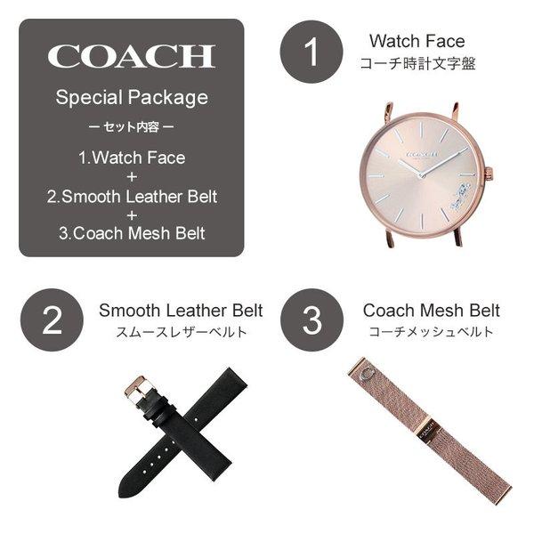 当店限定 コーチ 腕時計 レディース ブランド COACH 時計 コーチ時計 ペリー 女性 彼女 妻 嫁 奥さん 恋人 シルバー 人気 おしゃれ 当店限定 コーチ 腕時計 レディース ブランド COACH 時計 コーチ時計 ペリー 女性 彼女 妻 嫁 奥さん 恋人 シルバー 人気 おしゃれ