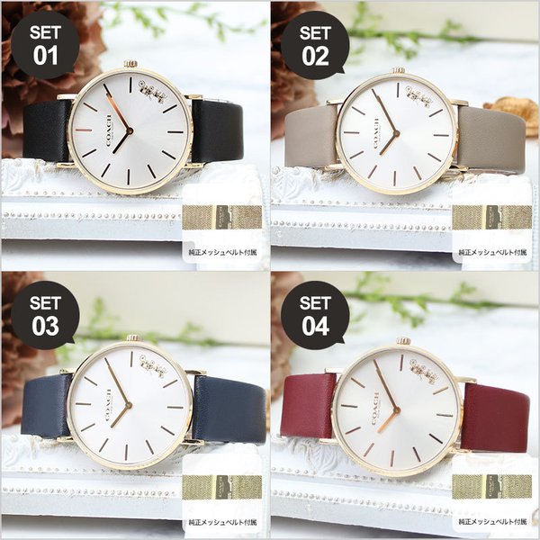 当店限定 コーチ 腕時計 レディース ブランド COACH 時計 コーチ時計 ペリー 女性 彼女 妻 嫁 奥さん 恋人 シルバー 人気 おしゃれ 当店限定 コーチ 腕時計 レディース ブランド COACH 時計 コーチ時計 ペリー 女性 彼女 妻 嫁 奥さん 恋人 シルバー 人気 おしゃれ