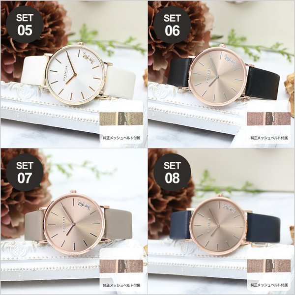 当店限定 コーチ 腕時計 レディース ブランド COACH 時計 コーチ時計 ペリー 女性 彼女 妻 嫁 奥さん 恋人 シルバー 人気 おしゃれ 当店限定 コーチ 腕時計 レディース ブランド COACH 時計 コーチ時計 ペリー 女性 彼女 妻 嫁 奥さん 恋人 シルバー 人気 おしゃれ