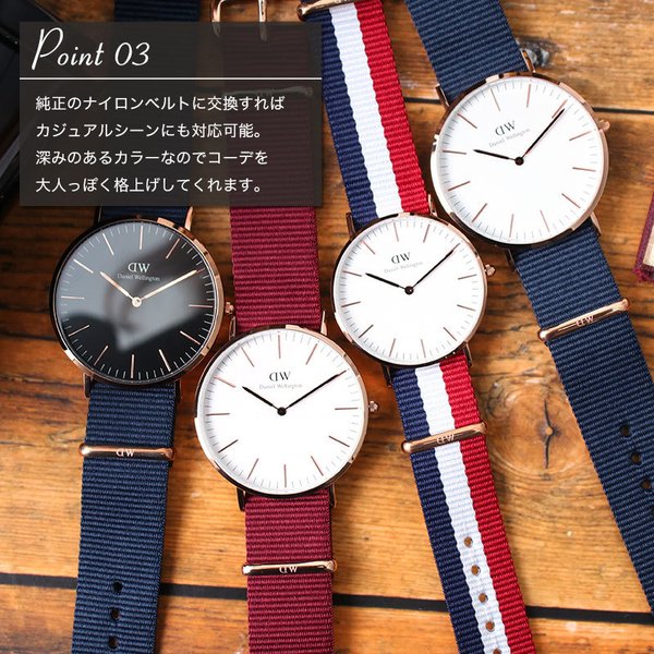 【ペア価格】ペアウォッチ ダニエルウェリントン 腕時計 Daniel Wellington 時計 36 40 mm メンズ レディース 人気 ブランド 彼氏 夫婦 おすすめ プレゼント｜hstyle｜05