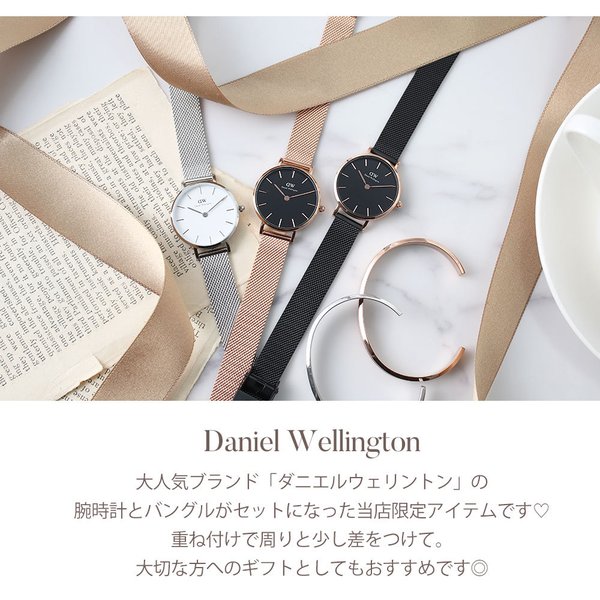 ダニエルウェリントン レディース 腕時計のみ Daniel Wellington ダニエルウェリントン 腕時計 レディース