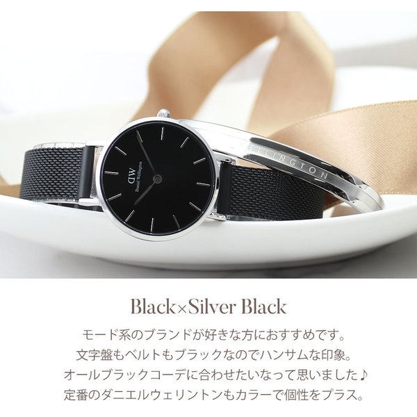 ダニエルウェリントン 腕時計 Daniel Wellington 時計 ダニエル プチ ペティート 28mm ペティット ローズ ゴールド レディース  女性 向け 恋人 : set-dwacs-05 : 腕時計 バッグ 財布のHybridStyle - 通販 - Yahoo!ショッピング