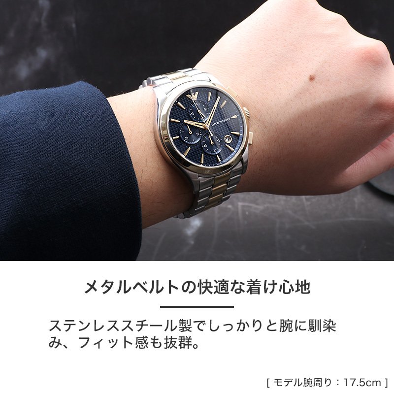 限定 セット】エンポリオアルマーニ 時計 エンポリオ アルマーニ