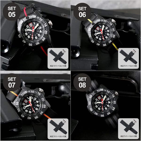 LUMINOX 当店限定セット ルミノックス ネイビーシールズ 腕時計