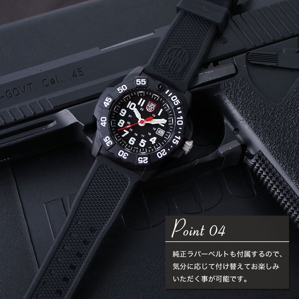 当店限定セット ルミノックス ネイビーシールズ 腕時計 LUMINOX 時計