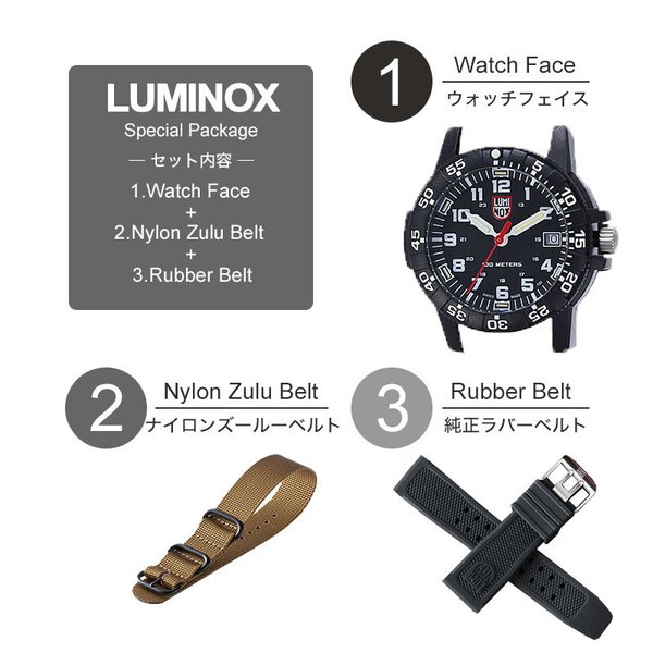 当店限定セット ルミノックス ネイビーシールズ 腕時計 LUMINOX 時計