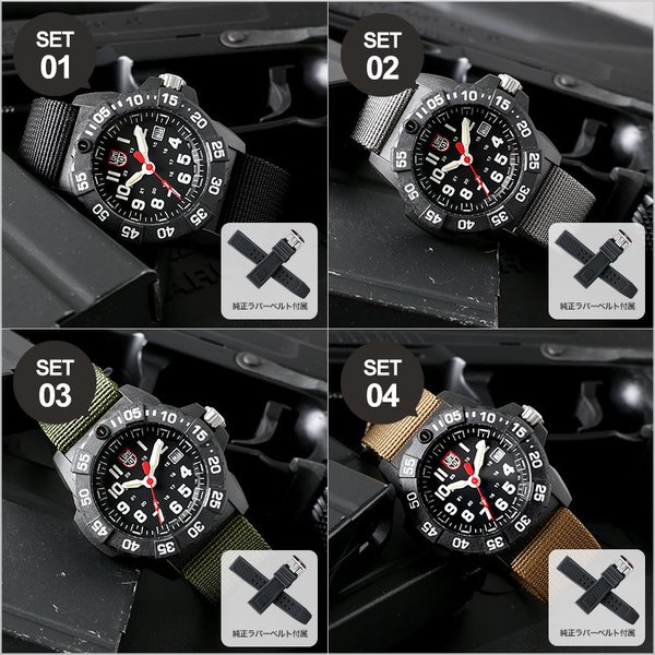 LUMINOX（ルミノックス） 当店限定セット ネイビーシールズ 腕時計