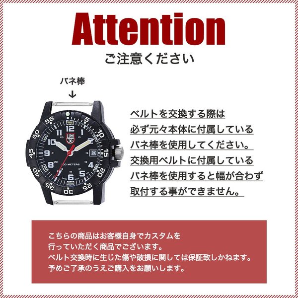 当店 限定 替えベルト セット ルミノックス 腕時計 LUMINOX 時計