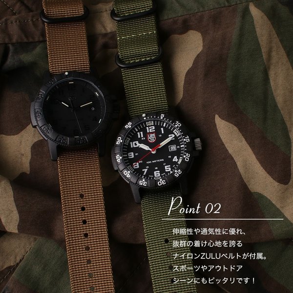 当店 限定 替えベルト セット ルミノックス 腕時計 LUMINOX 時計 レザーバック シータートル メンズ ミルスペック ミリタリーウォッチ ナイロン ベルト｜hstyle｜03