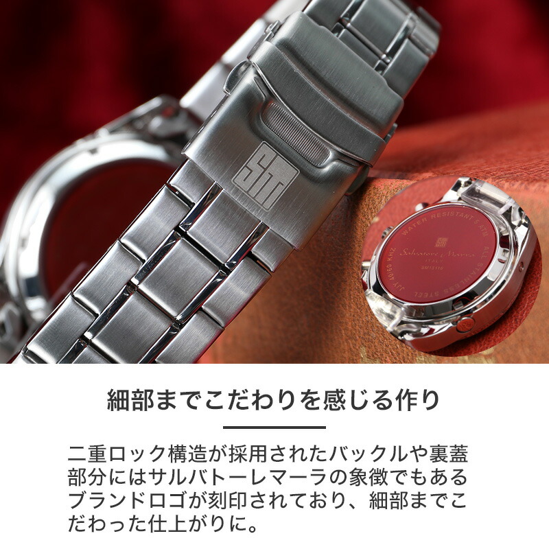 二種のベルトが楽しめる】 サルバトーレマーラ マーラ 時計 メンズ