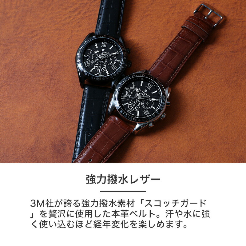 二種のベルトが楽しめる】 サルバトーレマーラ マーラ 時計 メンズ