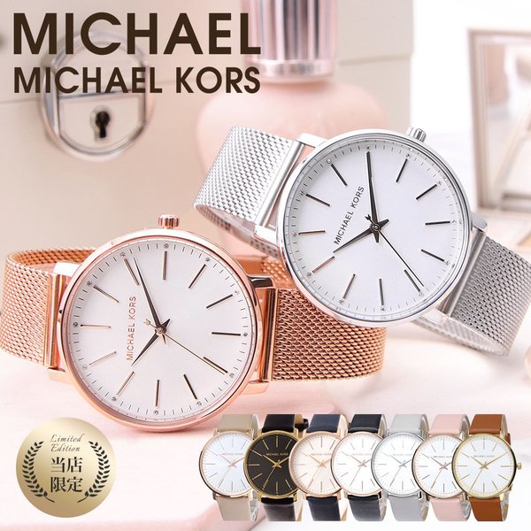 Michael Korsマイケルコース 腕時計 レディース レザー - 時計