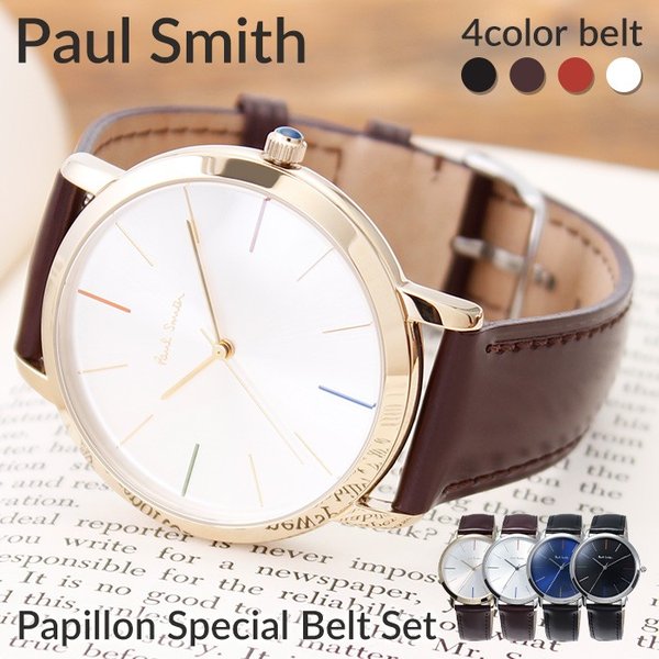 当店限定ベルトセット ポールスミス 腕時計 PaulSmith 時計 ポール スミス Paul Smith レザー メンズ レディース