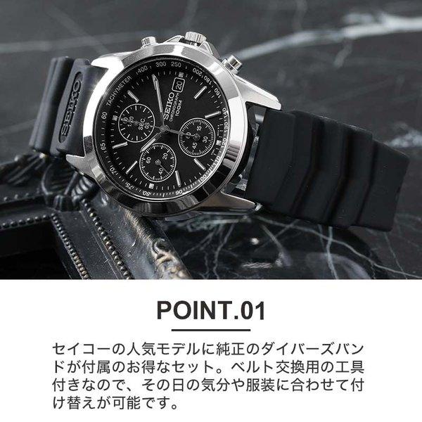 最新情報 セイコー SEIKO 腕時計 時計