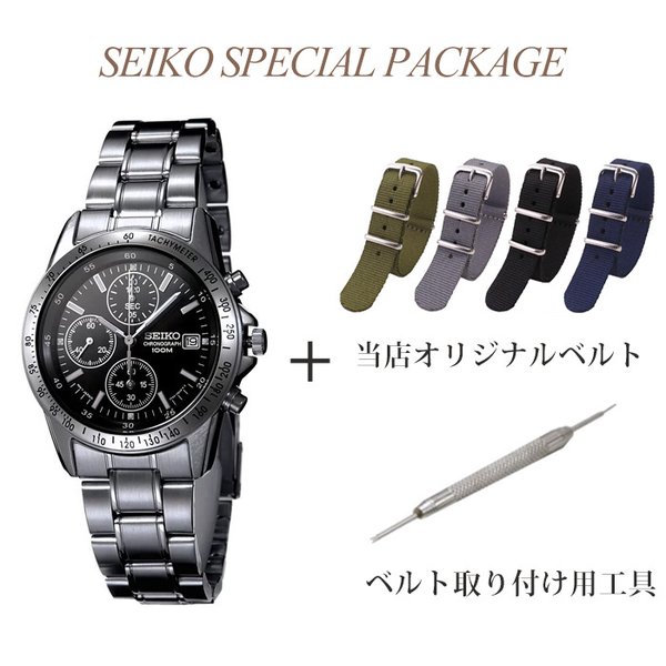 SEIKO 他人と差をつける セイコー 時計 腕時計 メンズ