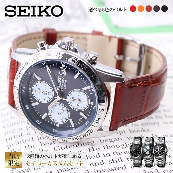 特価品【ジャンク】SEIKO5 + マジェスタ　計5本セット【バラ売不可】 時計