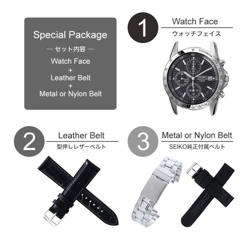 父の日 おすすめ 当店限定セット】 SEIKO セイコー セイコー腕時計