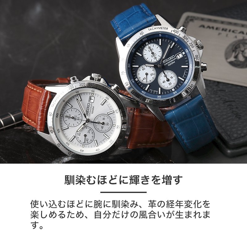 2種のベルトが楽しめる!!当店限定カスタムセイコー セイコー 時計 メンズ SEIKO 腕時計 セイコー腕時計 セイコー時計 ブラック ブラウン｜hstyle｜05