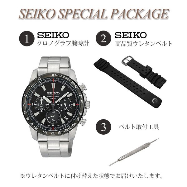 SEIKO（セイコー） 当店限定カスタム 時計 腕時計 セイコー腕時計