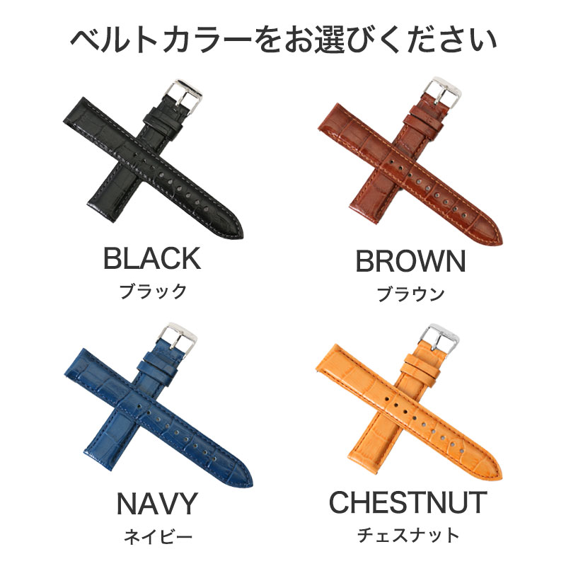 【メタル × レザー ベルト2種付き】 SEIKO セイコー 電波 ソーラー 電波ソーラー ソーラー電波 メンズ アナログ シンプル 革 革ベルト レザーベルト 男性 夫の画像