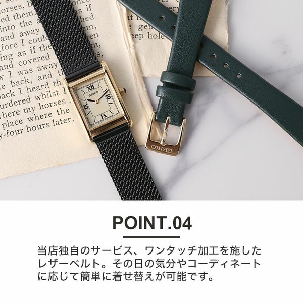当店限定セット アンティーク デザイン セイコー SEIKO 時計 