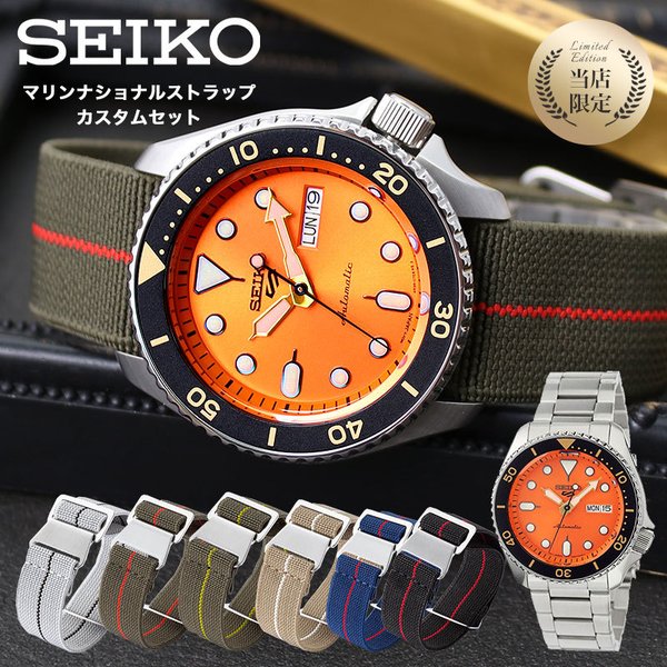 Yahoo! Yahoo!ショッピング(ヤフー ショッピング)MODカスタムセイコー セイコー 腕時計 SEIKO 時計 セイコーファイブ スポーツ 5 Sports メンズ 男性 向け プレゼント 彼氏 恋人 人気 ブランド 自動巻き 自動巻