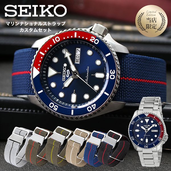 Yahoo! Yahoo!ショッピング(ヤフー ショッピング)MODカスタムセイコー セイコー 腕時計 SEIKO 時計 セイコーファイブ スポーツ 5 Sports メンズ 男性 向け プレゼント 彼氏 恋人 人気 ブランド 自動巻き 自動巻