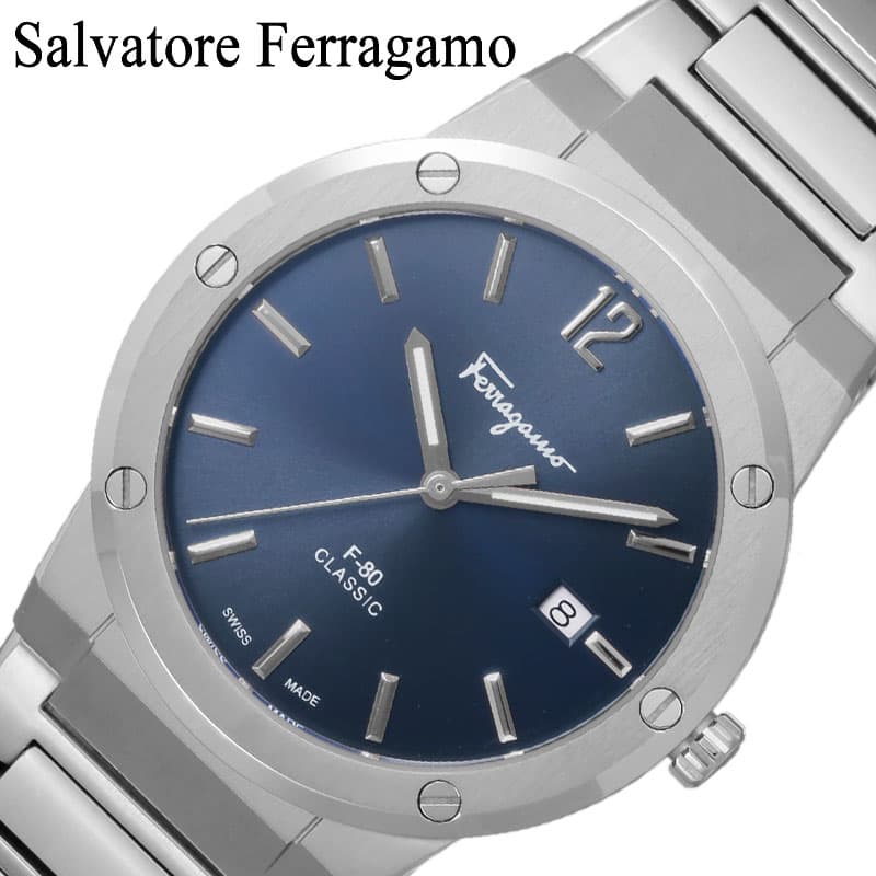 サルバトーレフェラガモ 腕時計 Salvatore Ferragamo 時計 エフ80 クラシック F-80 CLASSIC 男性 メンズ スイス 製 スイスメイドビジネス シンプル SFDT01320