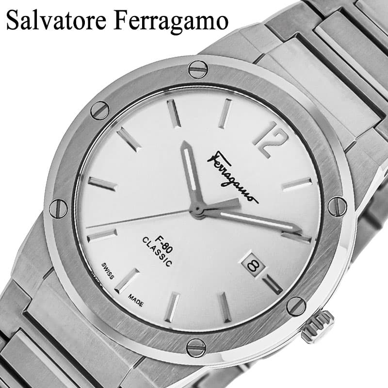 サルバトーレフェラガモ 腕時計 Salvatore Ferragamo 時計 エフ80 クラシック F-80 CLASSIC 男性 メンズ スイス 製 スイスメイドビジネス シンプル SFDT02223