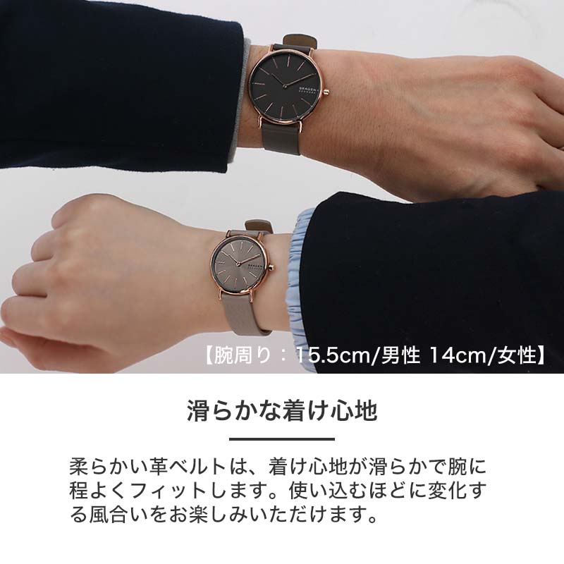 ペアウォッチ スカーゲン 腕時計 SKAGEN 時計 SIGNATUR メンズ レディース 男性 女性 セット 人気 ブランド 仕事 スーツ 革ベルト レザー おしゃれ かわいい｜hstyle｜06