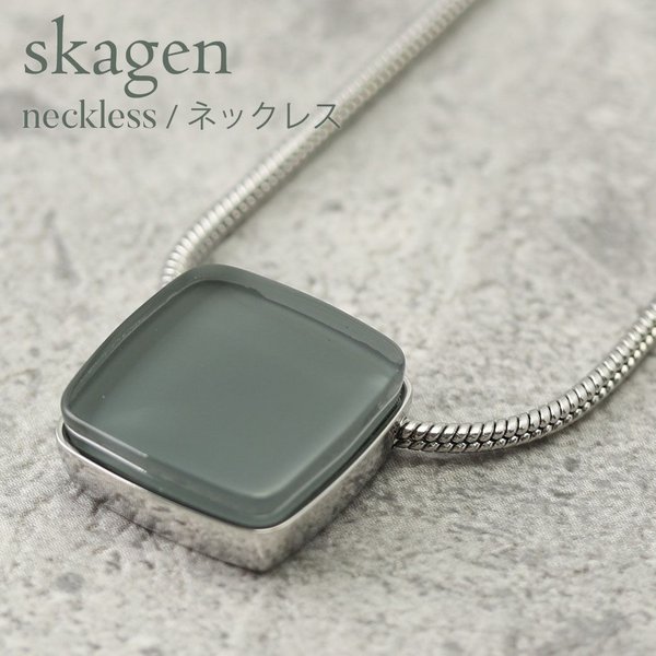  ͥå쥹 SKAGEN SKAGEN SEA GLASS ǥ 30 40 50  SKJ0868040  ץ Ͳİ С 