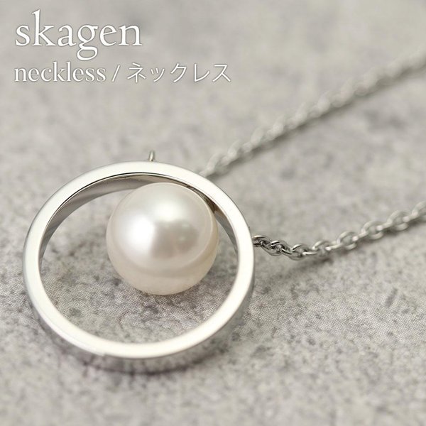 ͥå쥹 SKAGEN SKAGEN ͥå쥹   AGNETHE ǥ 30 40 50  SKJ0973040  ץ