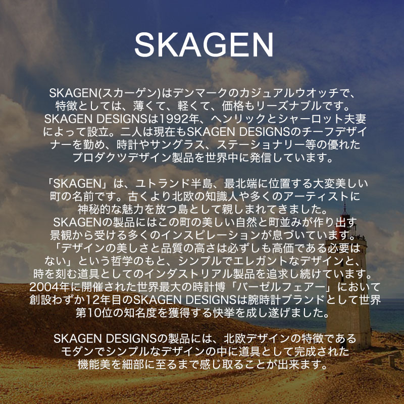 スカーゲン 腕時計 SKAGEN 時計 スカーゲン時計 GRENEN LILLE