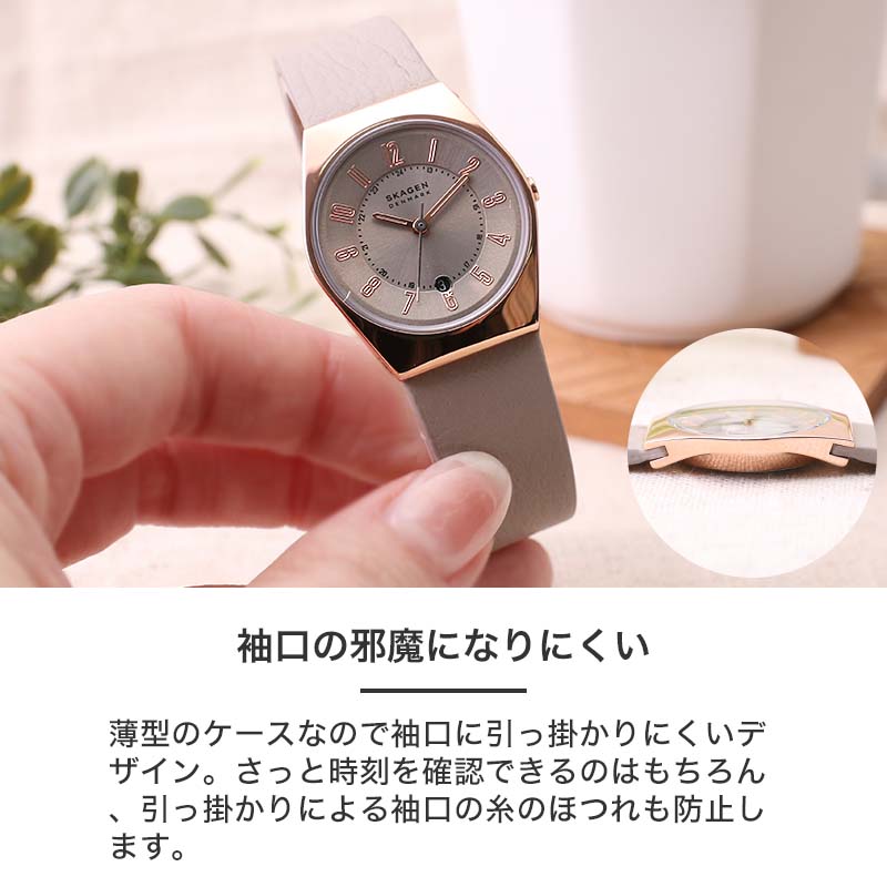 スカーゲン 腕時計 SKAGEN 時計 スカーゲン時計 GRENEN LILLE