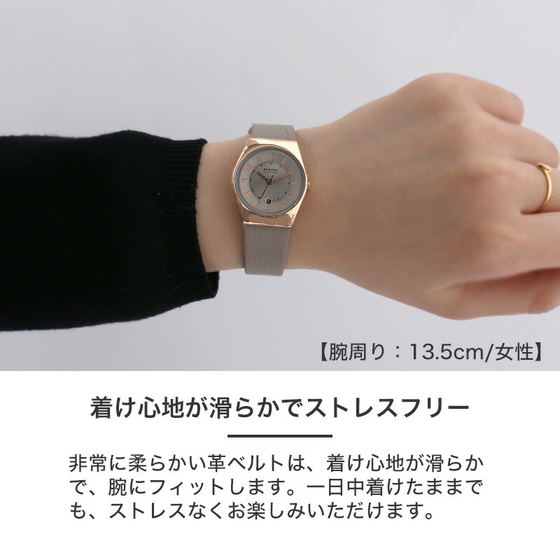 スカーゲン 腕時計 SKAGEN 時計 スカーゲン時計 GRENEN LILLE 