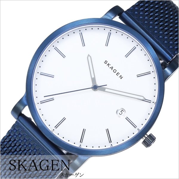 スカーゲン 腕時計 SKAGEN 時計 ハーゲン SKW6326 ユニセックス