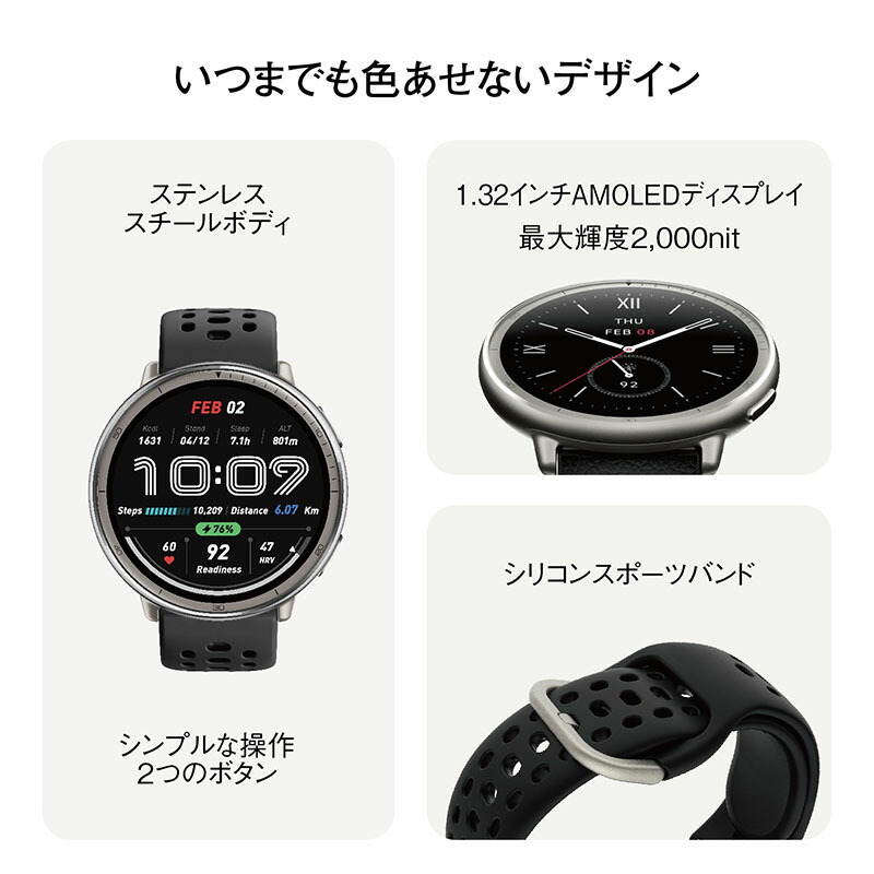アマズフィット 腕時計 AMAZFIT スマートウォッチ アクティブ2 ユニセックス ブラック レザー SP170073-C225 スポーツ 睡眠 人気 おすすめ おしゃれ プレゼント_15