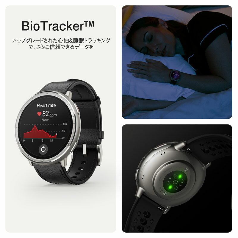 アマズフィット 腕時計 AMAZFIT スマートウォッチ アクティブ2 ユニセックス ブラック レザー SP170073-C225 スポーツ 睡眠 人気 おすすめ おしゃれ プレゼント_9