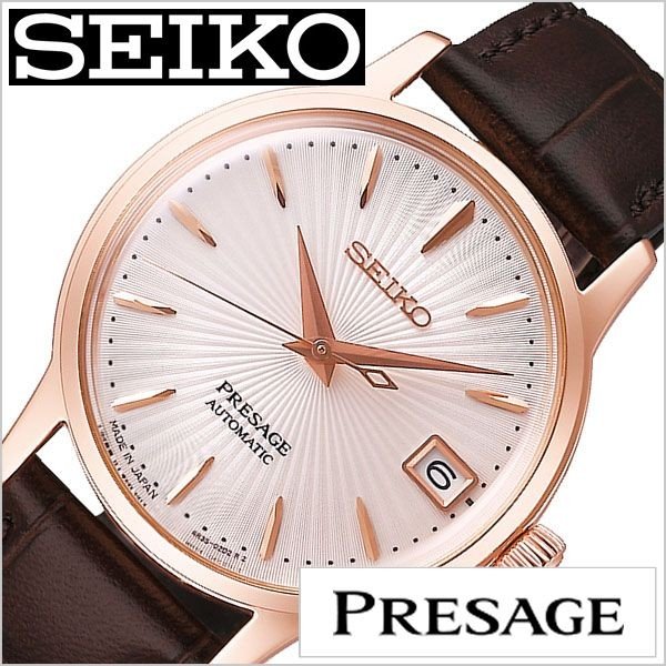 セイコー 腕時計 SEIKO 時計 プレザージュ SRRY028 レディース