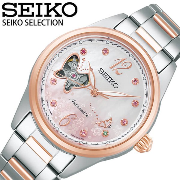 セイコー 腕時計 SEIKO 時計セイコーセレクション サクラブルーミング SEIKO SELECTION 2021 SAKURA Blooming レディース ライトピンク SSDE014
