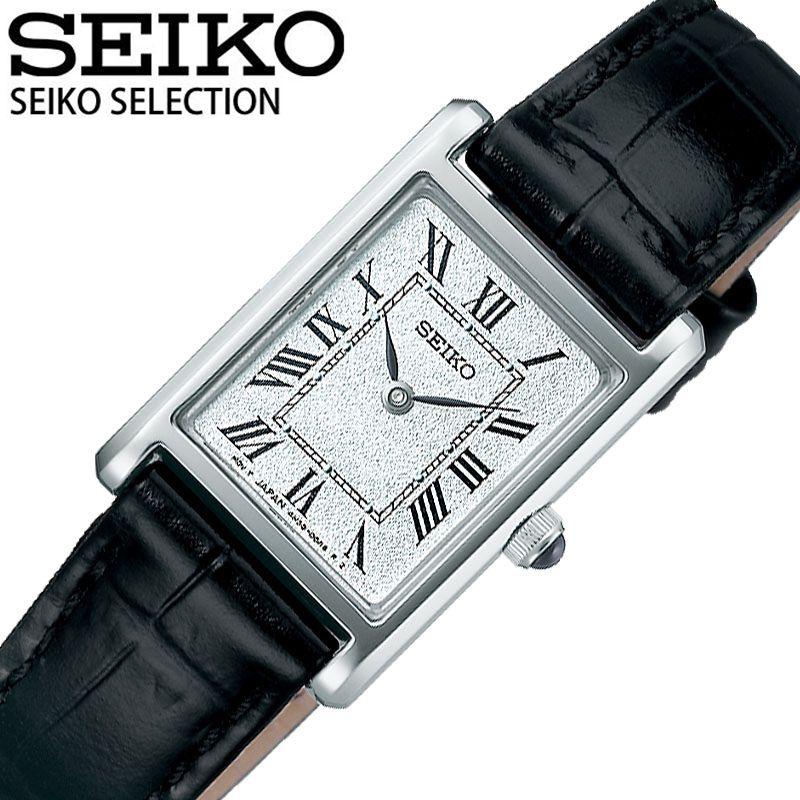 セイコー 腕時計 SEIKO 時計 女性 レディース ナノ・ユニバース コラボレーション SSEH001 アンティーク 黒 白 長方形 母 お母さん レザー 革ベルト
