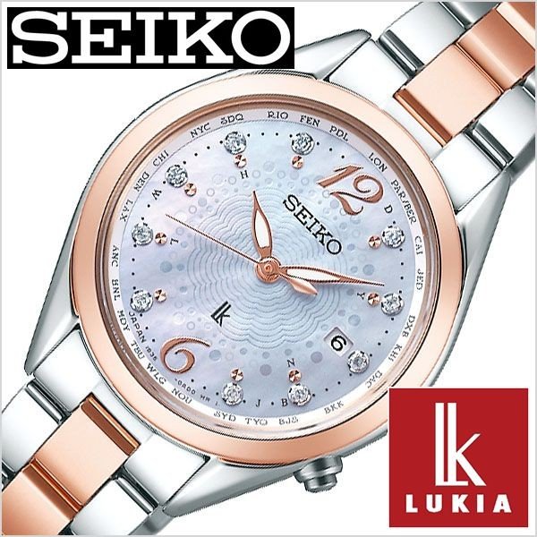 セイコー 腕時計 SEIKO 時計 ルキア SSQV046 レディース