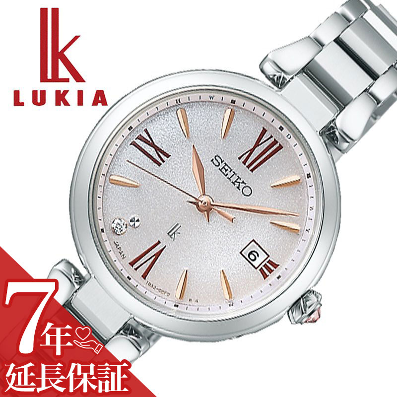 セイコー 腕時計 SEIKO 時計 ルキア LUKIA ソーラー 電池交換不要
